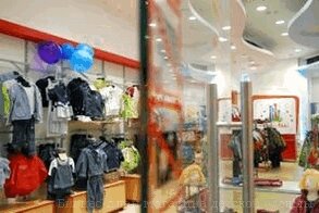 бизнес-план магазина детской одежды 3